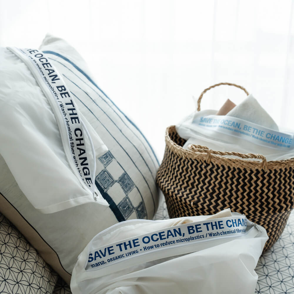 海を守る 洗濯ネット mana.ORGANIC LIVING マイクロプラスチック 防ぐ 洗濯ネット かわいい おしゃれ 洗濯用ネット 洗濯 メッシュ バック ランドリーバッグ ランドリーネット Sサイズ Mサイズ Lサイズ 全3サイズ サスティナブル