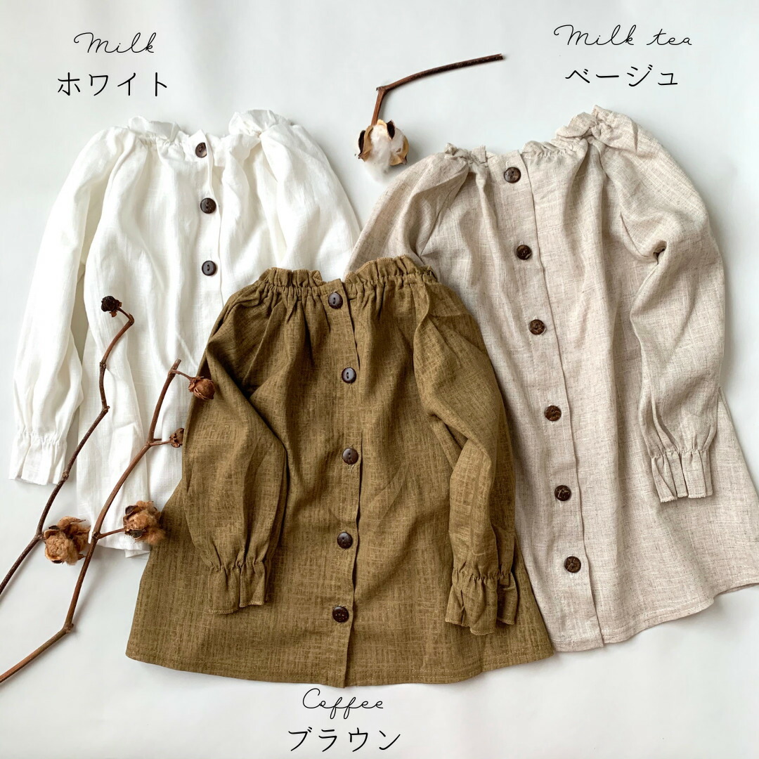 楽天市場 ワンピース 子供 子どもワンピース スモック 子供服 ベビー 女の子 長袖 80 90 100 リネンワンピ おしゃれ かわいい 無地 キッズ ワンピース 長袖ワンピ 子ども服 こども服 子ども ベビー服 リネン シャツワンピース チュニック シンプル 2way ホワイト ベージュ 楽天市場 ワンピース 子供 子どもワンピース スモック 子供服 ベビー 女の子 長袖 80 90 100 リネンワンピ おしゃれ かわいい 無地 キッズ ワンピース 長袖ワンピ 子ども服 こども服 子ども ベビー服 リネン シャツワンピース チュニック シンプル 2way ホワイト ベージュ