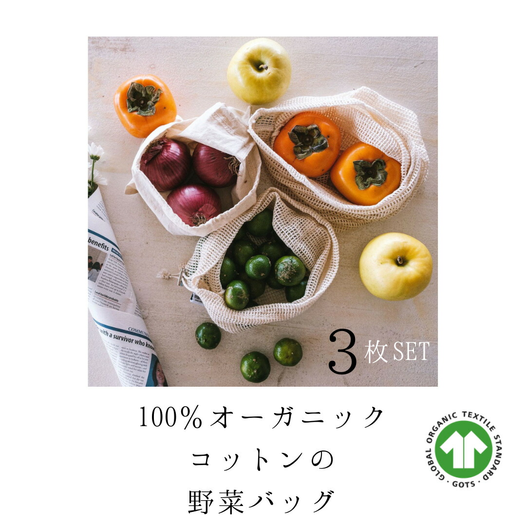 SALE/92%OFF】 蜜蝋ラップ キッチン ラップ エコラップ 100% 天然 3枚入りセット ミツロウラップ 再利用可能 食材 果物 可洗浄 重複使用 生鮮保存 お土産 贈り物用 gts.com.pe SALE/92%OFF】 蜜蝋ラップ キッチン ラップ エコラップ 100% 天然 3枚入りセット ミツロウラップ 再利用可能 食材 果物 可洗浄 重複使用 生鮮保存 お土産 贈り物用 gts.com.pe