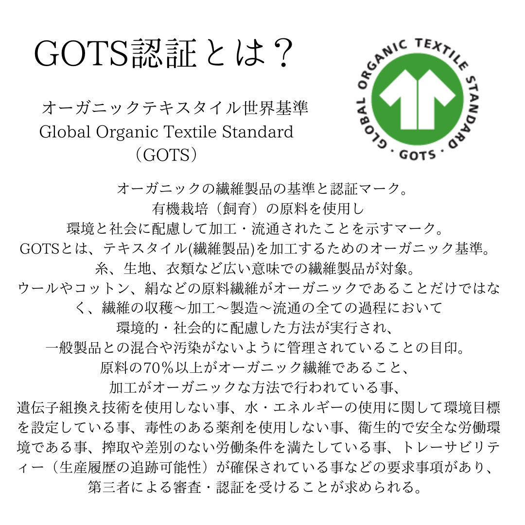 コットンバッグ 3枚 セット GOTS認証 オーガニックコットン100% コットンベジバッグ エコバッグ プロデュースバッグ 無地 オーガニックコットン 野菜 果物 保存袋 野菜バッグ おしゃれ 小分け袋 巾着袋 野菜バック