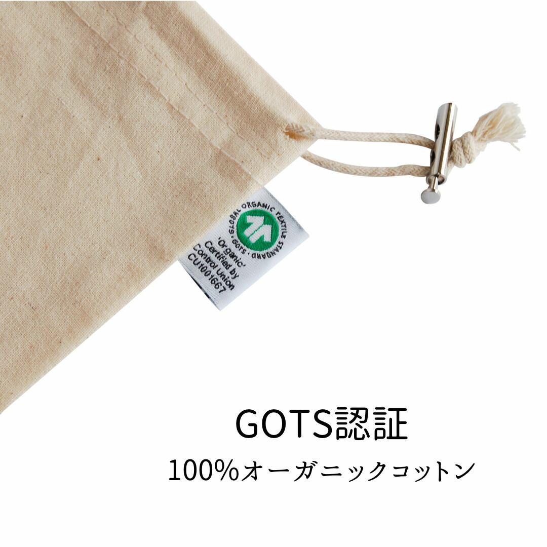 コットンバッグ 3枚 セット GOTS認証 オーガニックコットン100% コットンベジバッグ エコバッグ プロデュースバッグ 無地 オーガニックコットン 野菜 果物 保存袋 野菜バッグ おしゃれ 小分け袋 巾着袋 野菜バック