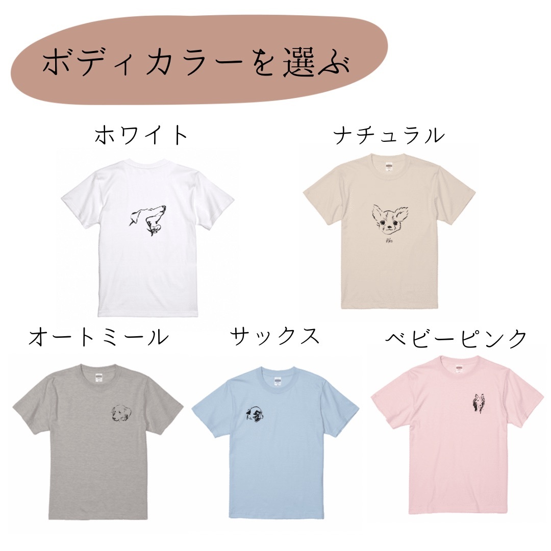 楽天市場 名入れ Tシャツ オリジナル 全54種類の 犬 デザインから選べる むちまえみさんデザイン 名前入りtシャツ Tシャツ メンズ レディス 男性 女性 大人 子供とお揃い オリジナルtシャツ ギフト ペット おしゃれ ブルドッグ チワワ 柴犬 誕生日 プレゼント 父の日