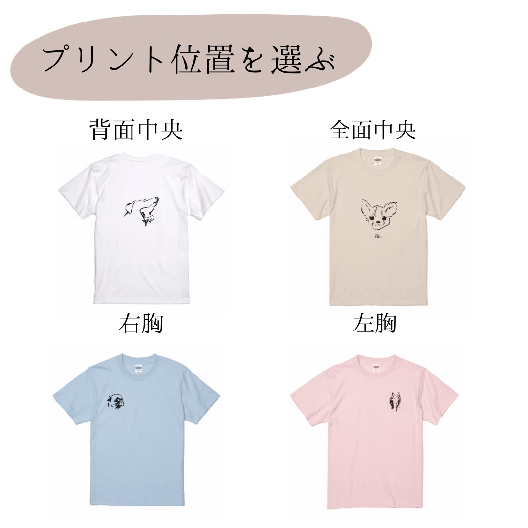 楽天市場 名入れ Tシャツ オリジナル 全54種類の 犬 デザインから選べる むちまえみさんデザイン 名前入りtシャツ Tシャツ メンズ レディス 男性 女性 大人 子供とお揃い オリジナルtシャツ ギフト ペット おしゃれ ブルドッグ チワワ 柴犬 誕生日 プレゼント 父の日