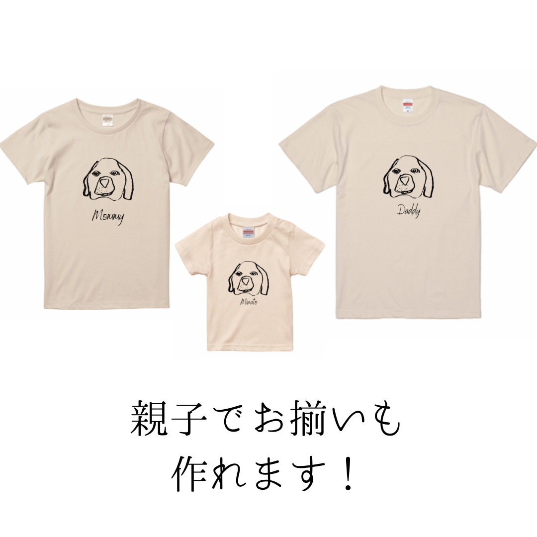 楽天市場 名入れ Tシャツ オリジナル 全54種類の 犬 デザインから選べる むちまえみさんデザイン 名前入りtシャツ Tシャツ メンズ レディス 男性 女性 大人 子供とお揃い オリジナルtシャツ ギフト ペット おしゃれ ブルドッグ チワワ 柴犬 誕生日 プレゼント 父の日