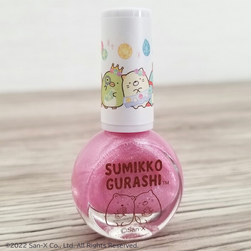 市場 キッズコスメ ブルーパール はがせるマニキュア Sk Sk ピンクパール 全3カラー すみっコぐらし パープルパール