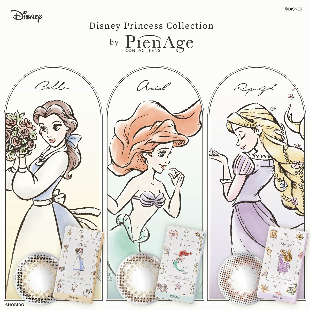 【ポイント20倍】 カラコン 2week ディズニー プリンセス byピエナージュ 1箱6枚入×2 Disney Princess Collection【4個までネコポス発送】 ( 高含水 カラコン 度あり 度なし 2week カラーコンタクト ナチュラル 14.2 UVカット )画像