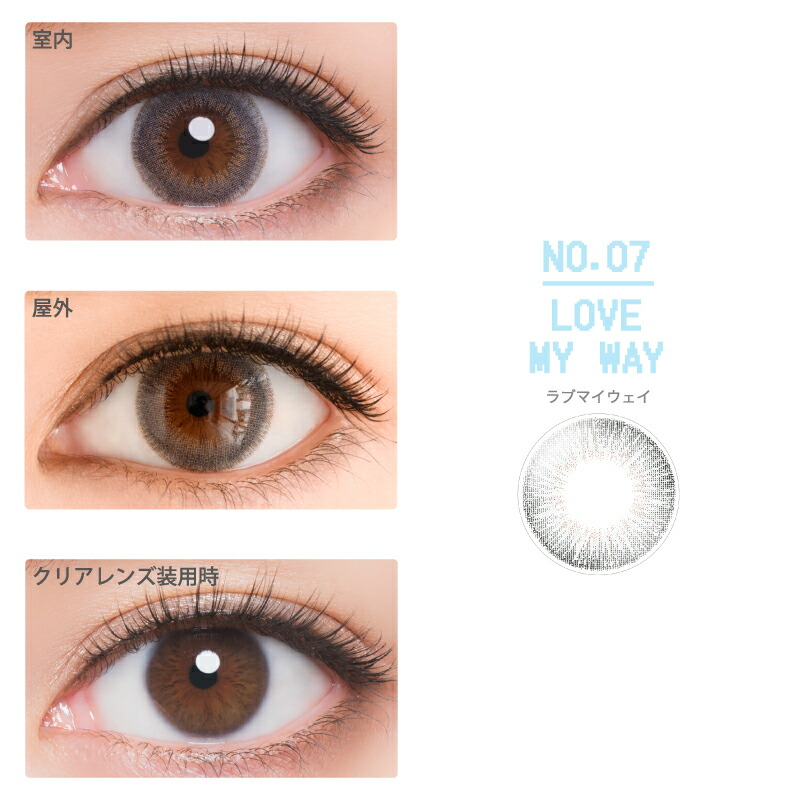 Bibi Max One Colored Contact Lens Decorative Aizu One D Uv Moi