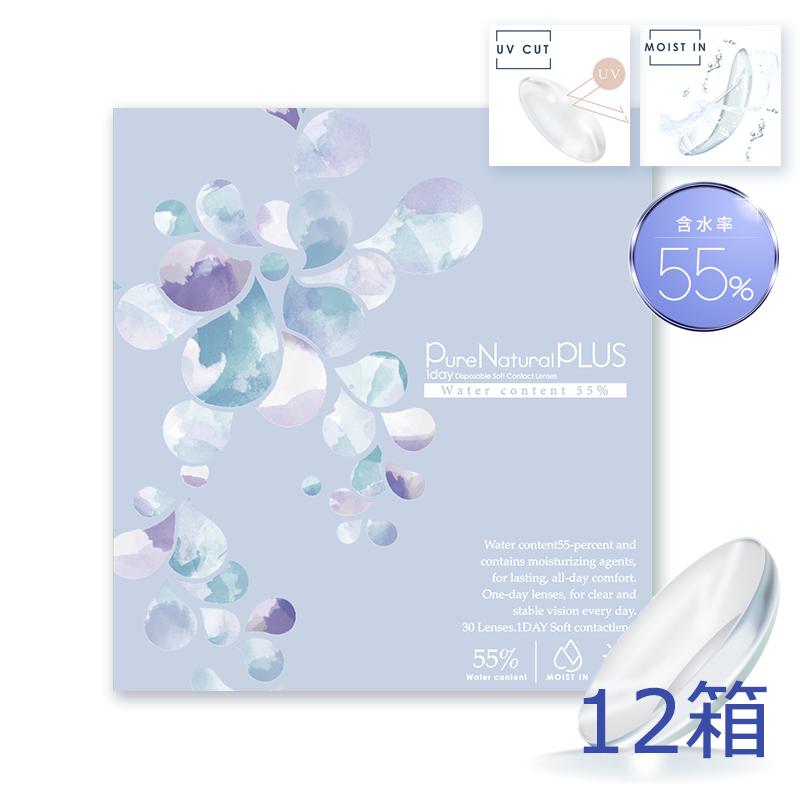 【12箱360枚/両目約6ヶ月分】高含水55% ピュアナチュラルプラス UVモイスト （1箱30枚入×12箱）【貨物輸送無料】（ コンタクトレンズ 1日使い捨て コンタクトレンズ 一デー せつ然たる水晶体 1day ピュアナチュラルワンデー つけ加える ）