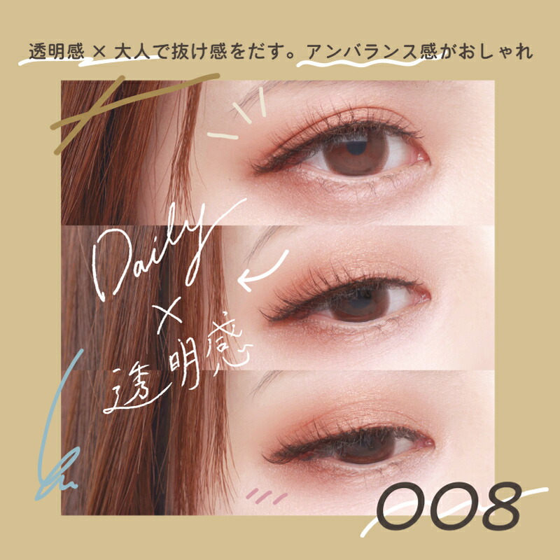 楽天市場 送料無料 2set つけまつげ デコラティブアイラッシュ デイリー 4ペア8枚入 2 全8種類 Decorativeeyelash 粧美堂 Shobido つけまつげ ナチュラル つけまつ毛 目尻 ボリューム セルフでもサロン並みのクオリティー 自然な束感 3d構造 3dラッシュ 黒目