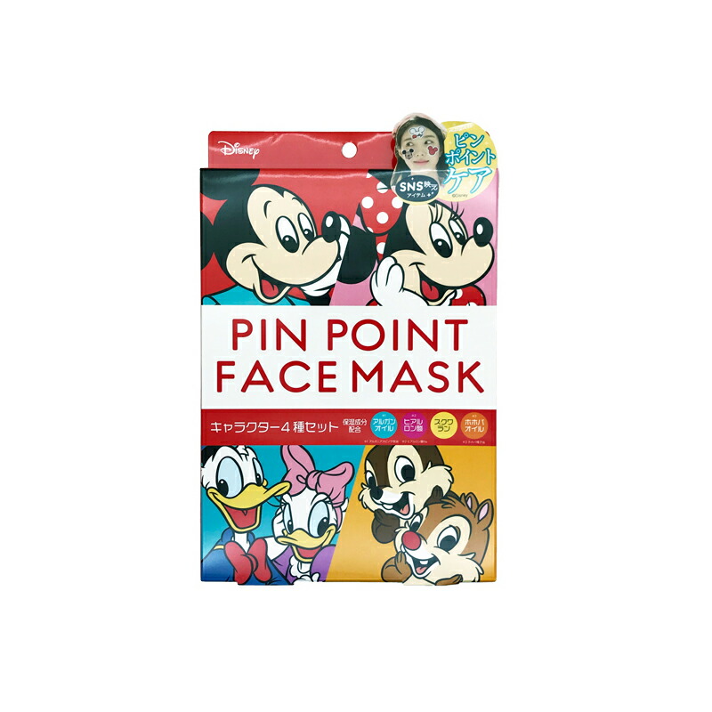 楽天市場 ディズニー ピンポイントマスク 1シート5種類入 Dn Dn Dn Dn ネコポス対応フェイスパック 美容 保湿 美肌ケア ミッキー ミニー ドナルド チップ デール インスタ映え シールタイプ スクワラン 旅行 プレゼント
