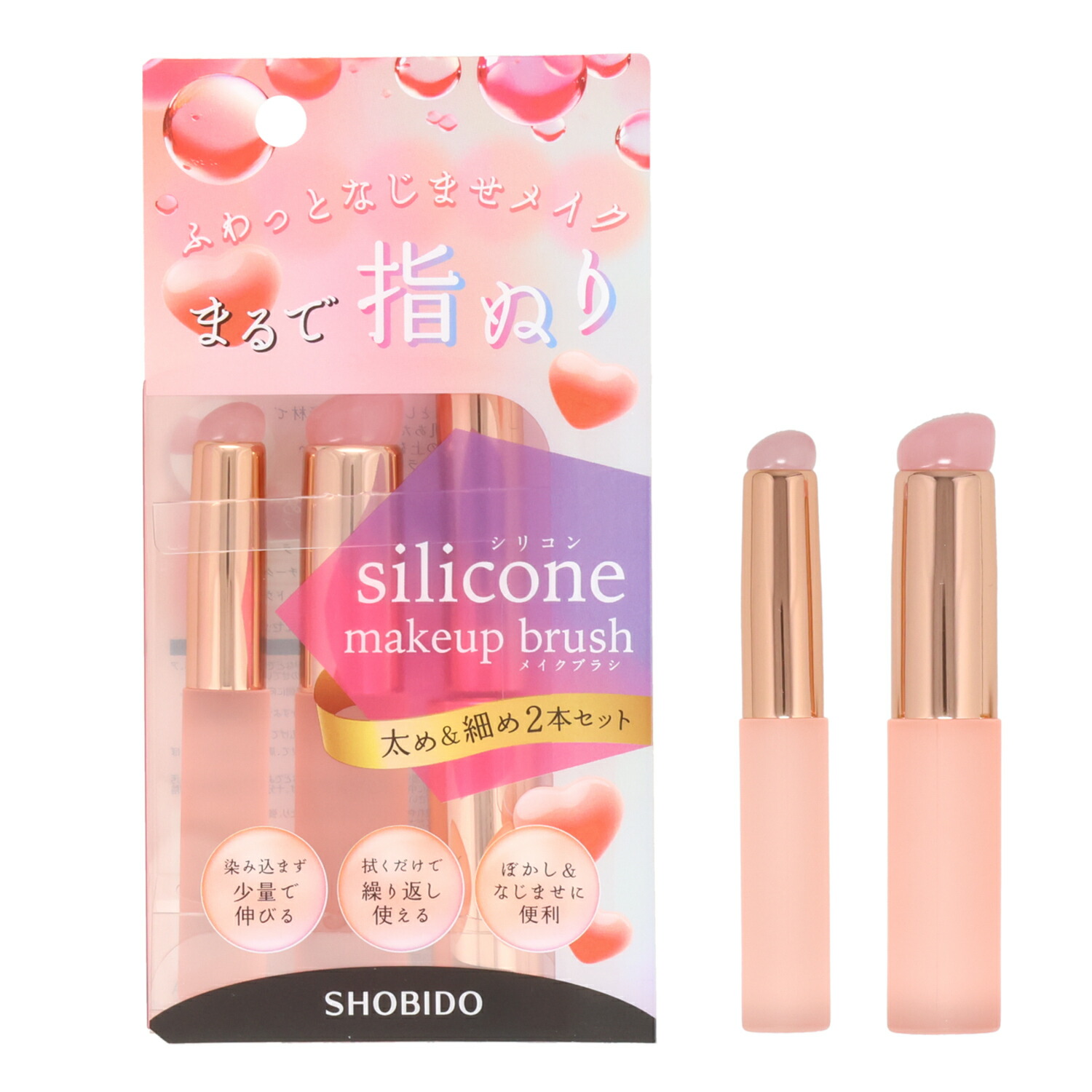 楽天市場】メイク小物 シリコンメイクブラシ ＜ 太めのLサイズ