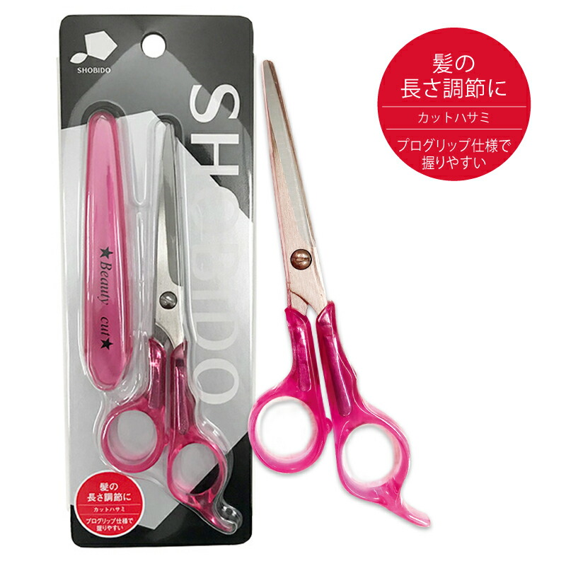 楽天市場 ネコポス 前髪やサイドの長さ調節に カットハサミ Spv 美容 理容 ステンレス製 前髪カット セルフカット 簡単 散髪 はさみ 家庭用 気軽 日本製 ビビマックス