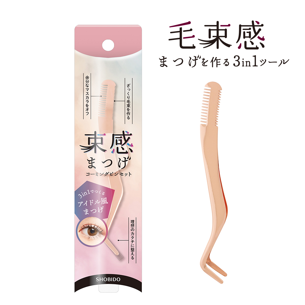新品◆プロ用 メークアップ用 ブラシ セット spv71431_03.jpg