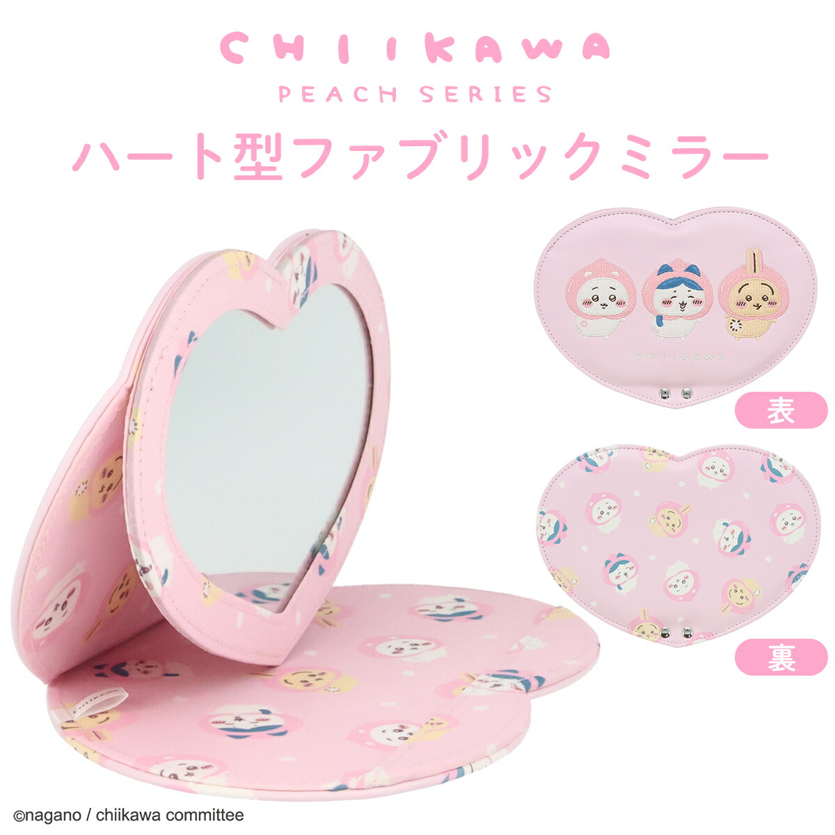 ちいかわ♥ハチワレ♥うさぎ♥モモンガ♥マスコットミラー♥１６個 ちいかわ ハチワレ うさぎ モモンガ マスコットミラー 16個