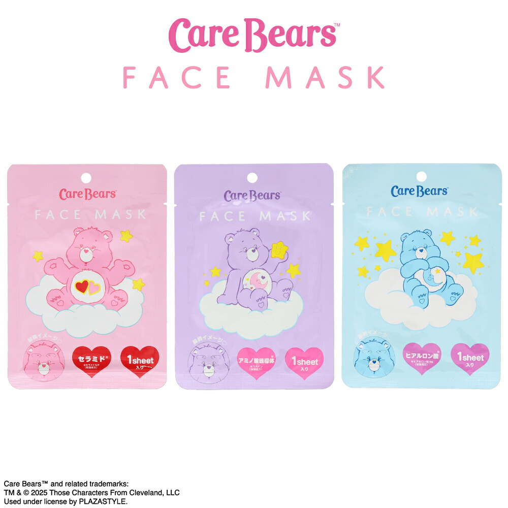 【♡出品】フェイスパック 4991567002841_1.jpg