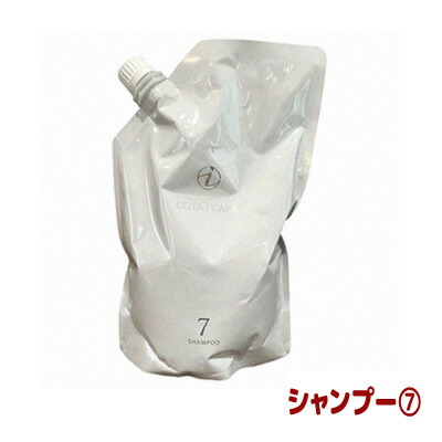 コタ　セラスパシャンプーβ 詰替 Amazon.co.jp: COTA コタセラ スパ シャンプー 750ml 詰め替え用