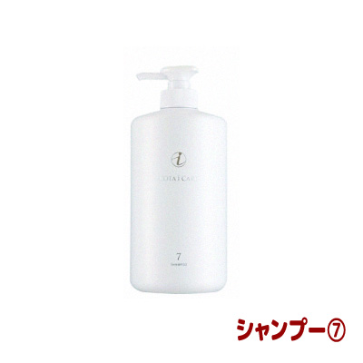 楽天市場】コタ アイケア トリートメント 5（3kg /業務用