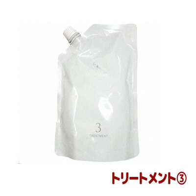 楽天市場】コタ アイケア トリートメント 5（3kg /業務用