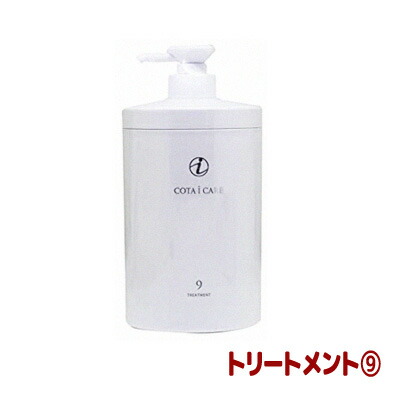 楽天市場】コタ セラ スパ シャンプー β (800ml) COTA SERA Spa