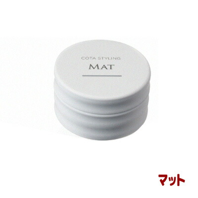 楽天市場】COTA コタ スタイリング ワックス ファイバー 50g