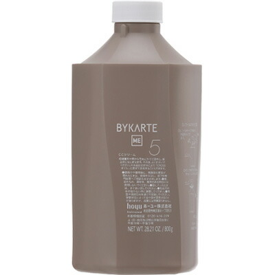 バイカルテ　システムトリートメント　サロントリートメント 楽天市場】ホーユー バイカルテ サロン システム トリートメント