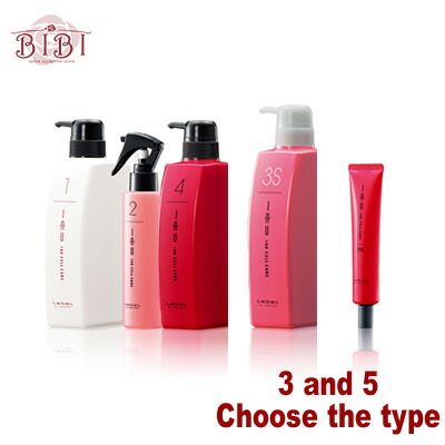 楽天市場】【送料無料！一部地域対象外】ルベル イオ セルケア 全て