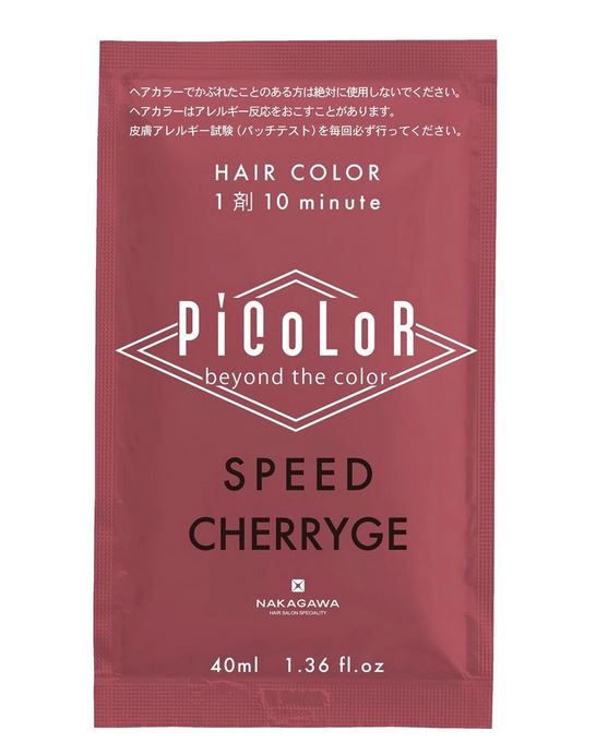 お買い得！】 ルベル トリエオム フリュード 10 150ml qdtek.vn