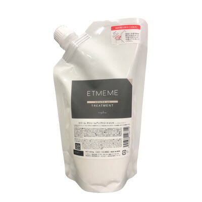 楽天市場】ナプラ エミーム モイスチャートリートメント (詰替レフィル