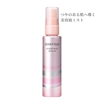 楽天市場】資生堂 ベネフィーク ハイドロジーニアス Lサイズ
