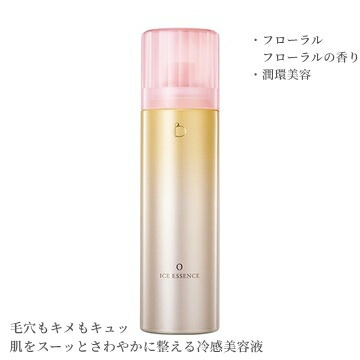 楽天市場】資生堂 ベネフィーク ハイドロミストジーニアス 57ml