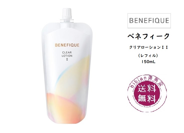 楽天市場】【資生堂】ベネフィーク リセットクリア N（レフィル/詰替）180ml〈ふきとり化粧液〉女性 妻 母 彼女 : bibian美美安