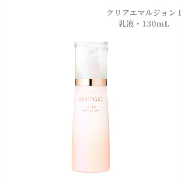 【楽天市場】ベネフィーク リセットクリア N 200mL 本体〈ふき取り