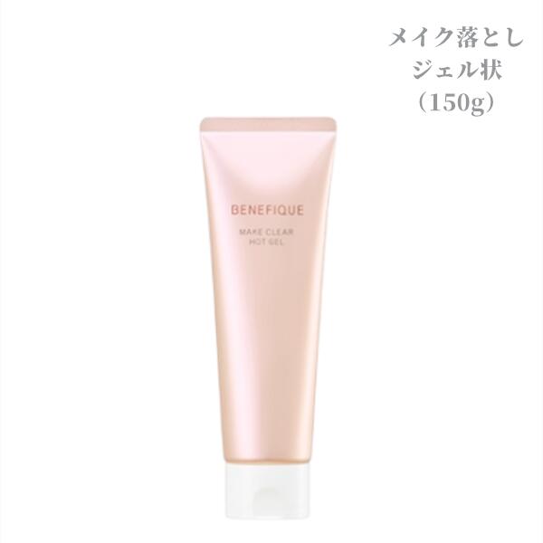 楽天市場】資生堂 ベネフィーク クリアミルク 180ml 洗顔ミルク