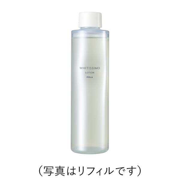 楽天市場】お得 化粧水乳液セット ポーラ POLA モイスティシモ