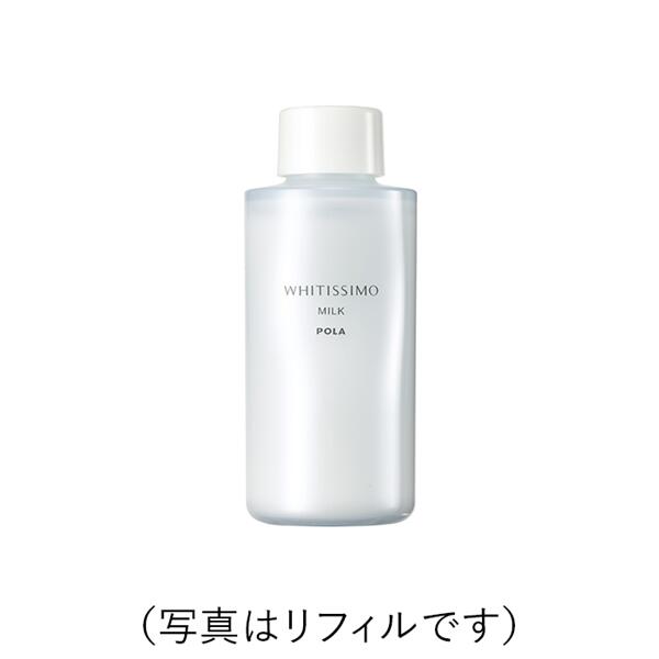 楽天市場】お得 化粧水乳液セット ポーラ POLA モイスティシモ