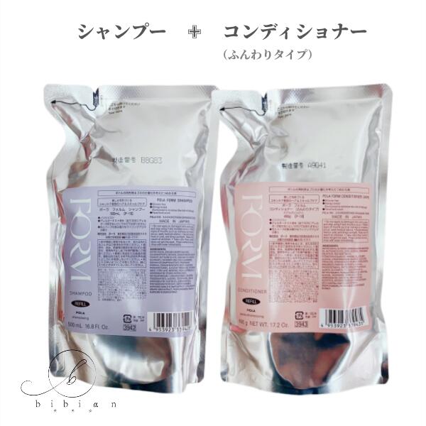 楽天市場】POLA ポーラ【リニューアル】シャワーブレイク