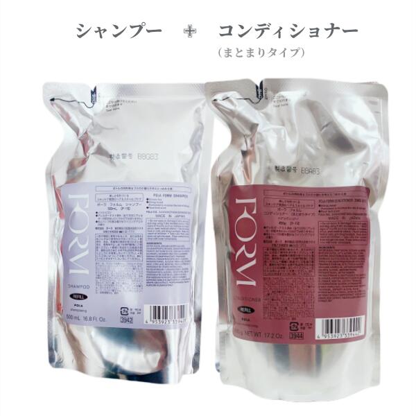 【新品セット】POLA シャワーブレイク シャンプー&コンディショナー10L ポーラ【リニューアル】シャワーブレイク シャンプー