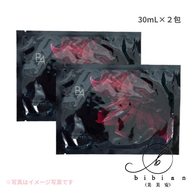 POLA　ポーラ　２０枚　7月限定　BA ローションシートマスク30ml 楽天市場】【 国内正規品 】ポーラ B.A ローションマスク 30mL