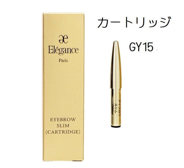 楽天市場】エレガンス アイブロウスリム（ホルダー付セット）BR21 自然