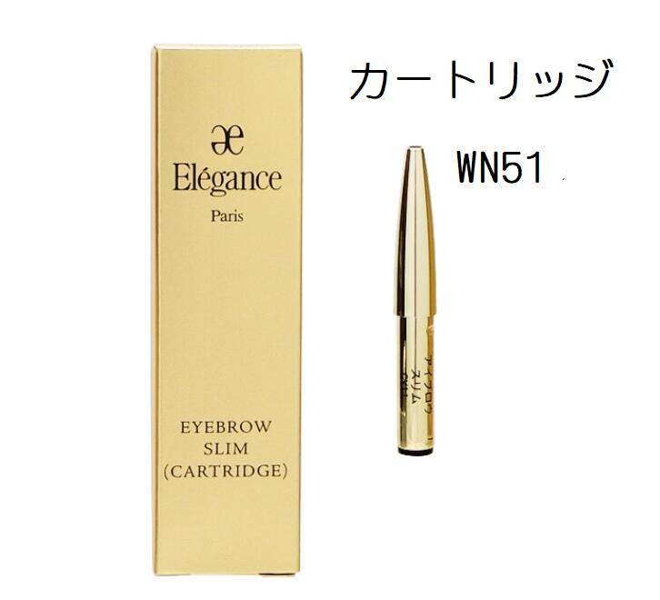 楽天市場】エレガンス アイブロウスリム（ホルダー付セット）BR21 自然