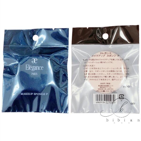 楽天市場】Elegance エレガンス ラ プードル オートニュアンス I