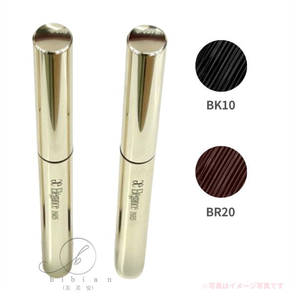 楽天市場】エレガンス グラヴィティレス マスカラBK10 きりっと 