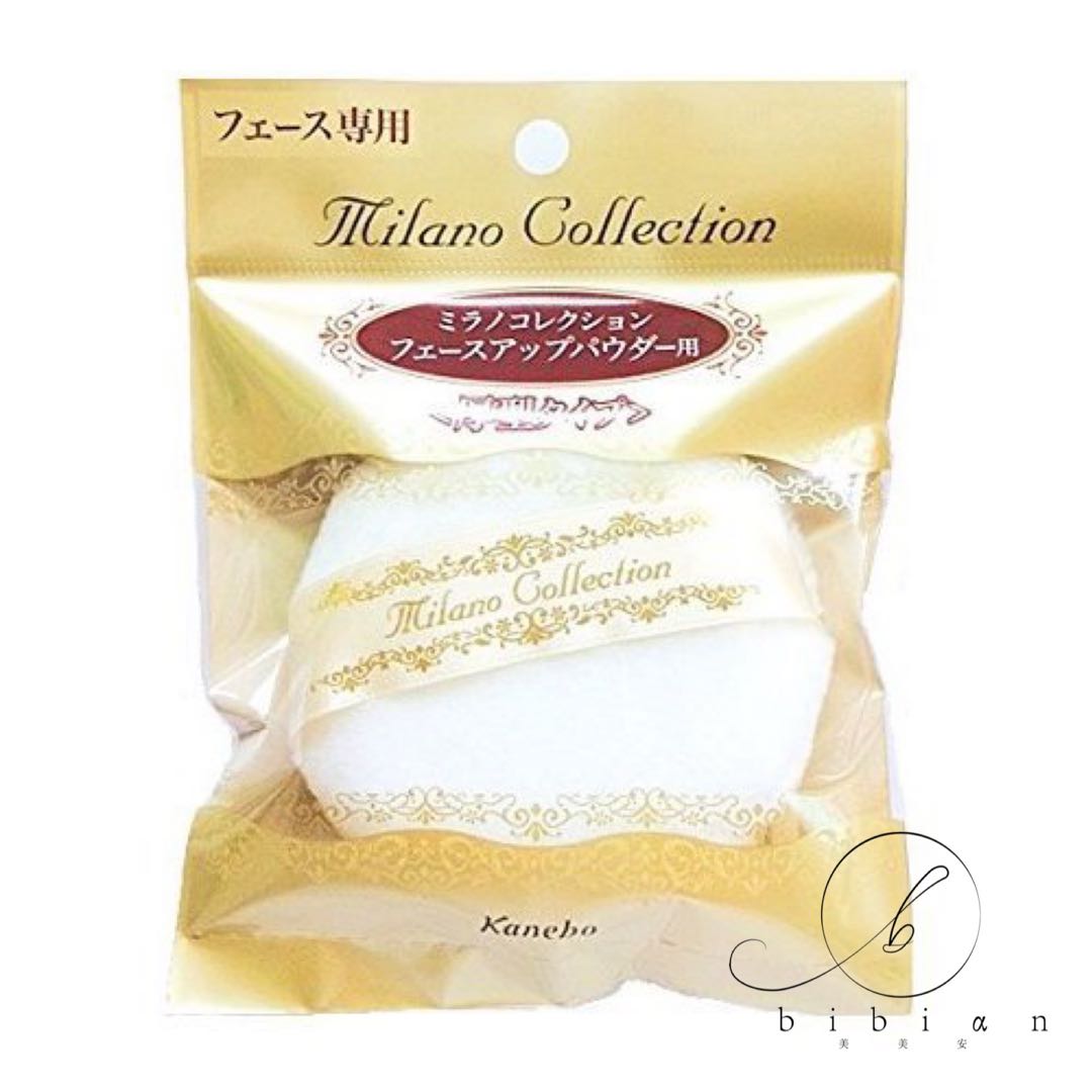 楽天市場】カネボウ ミラノコレクション GR フェースアップパウダー