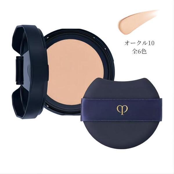 ❣️オークル20❣️レフィル❣️タンクッションエクラ ルミヌ【6/16新入荷】 タンクッションエクラ ルミヌ オークル20（レフィル） / クレ