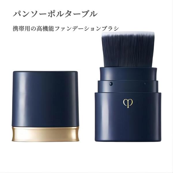 クレドポー　シナクティフ サボン　メイク落とし洗顔　サンプルセット6g×15個 サボンn - 洗顔石けん - シナクティフ | クレ・ド・ポー ボーテ