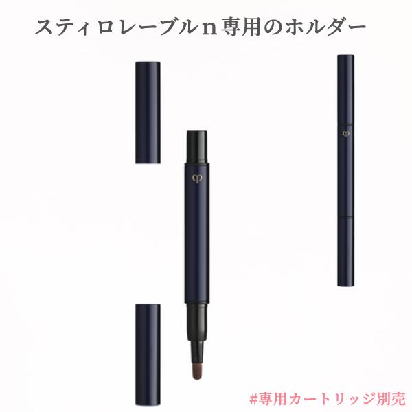 楽天市場】クレ・ド・ポー ボーテ シナクティフ サボンn 本体