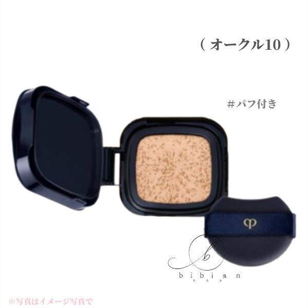 楽天市場】【国内正規品】アルビオン エクシア アンテリサンス