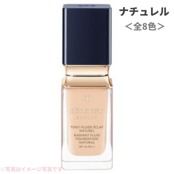 楽天市場】クレ・ド・ポー ボーテ ル・フォンドゥタンN PO10 ピンク