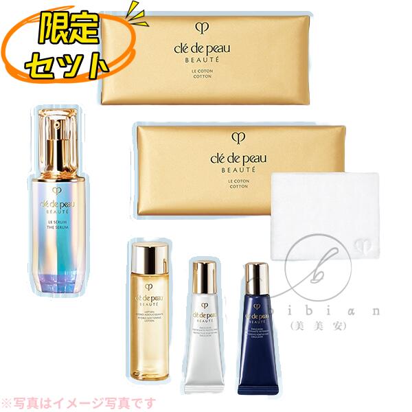 楽天市場】【あす楽】クレ・ド・ポー ボーテ ル・セラム コレクション 2024 本体 50mL 2024 限定キット 【店頭同様の国内正規品】プレゼント  女性 誕生日 妻 母の日 彼女【送料無料】 : bibian美美安