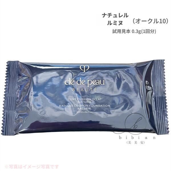 楽天市場】【再入荷】コスメデコルテ リポソーム アドバンスト